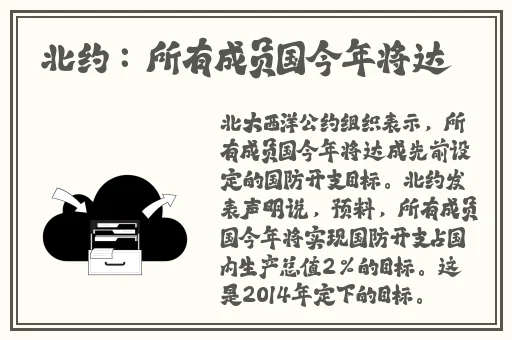十8模下载软件
